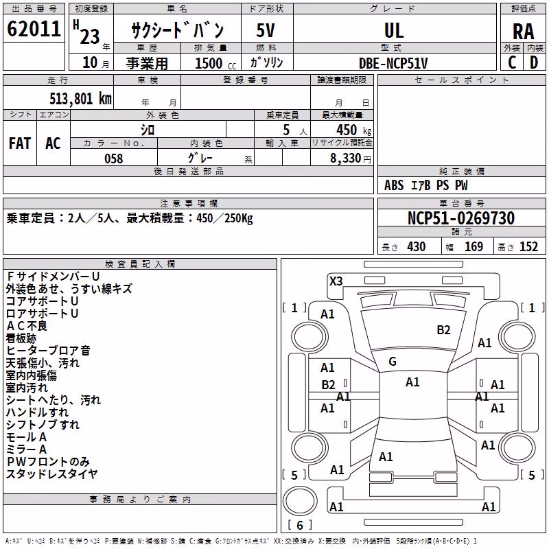 TOYOTA PROBOX