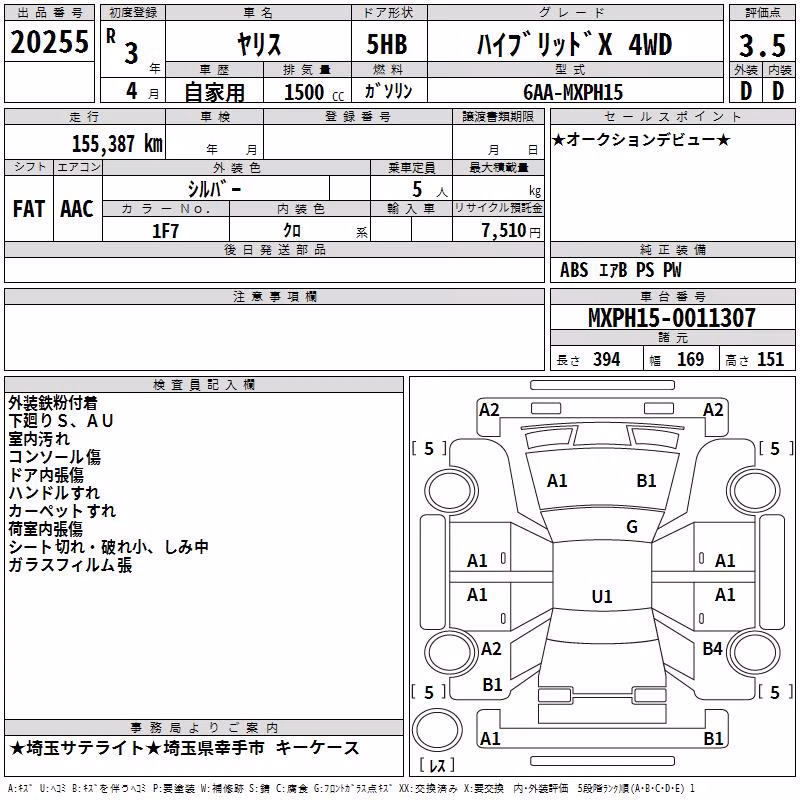 TOYOTA YARIS