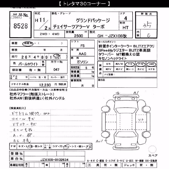 TOYOTA CHASER