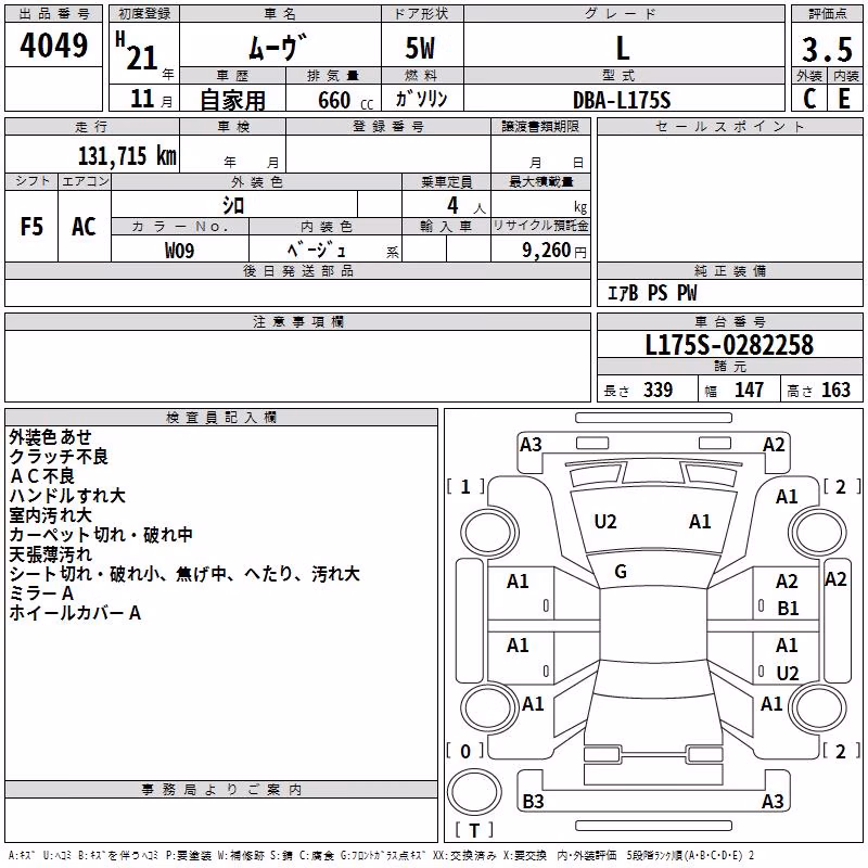 DAIHATSU MOVE