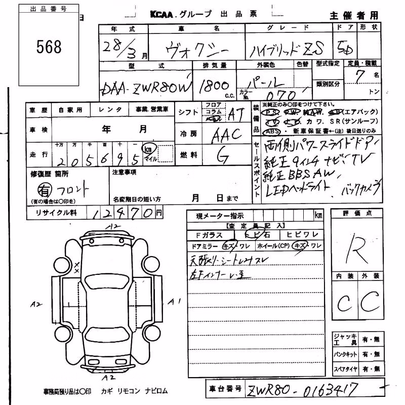 TOYOTA VOXY