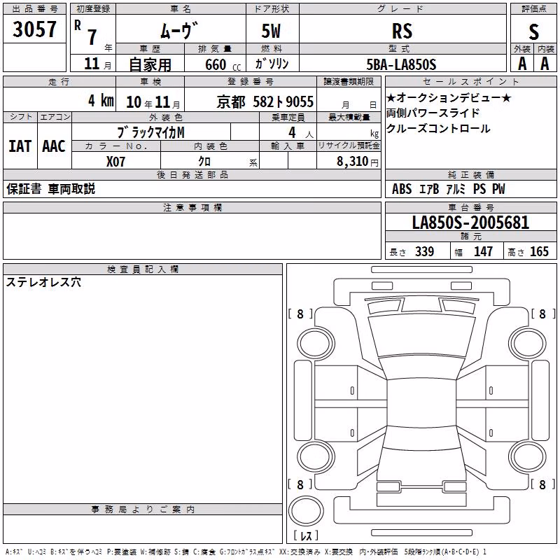 DAIHATSU MOVE