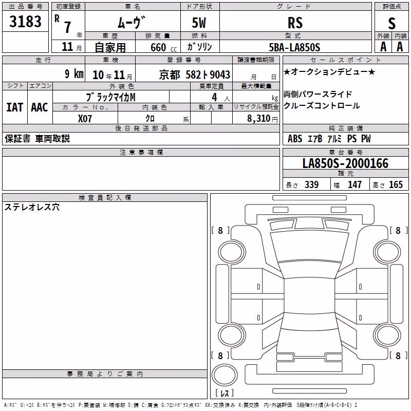 DAIHATSU MOVE