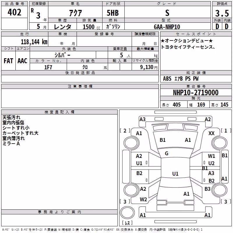 TOYOTA AQUA