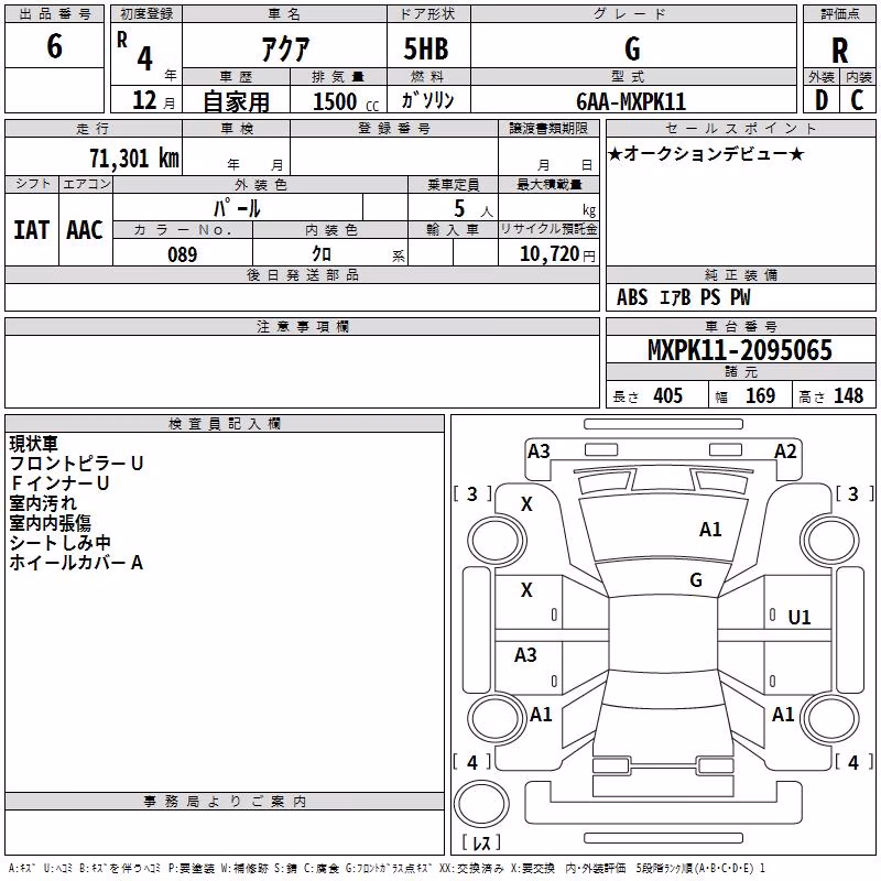 TOYOTA AQUA