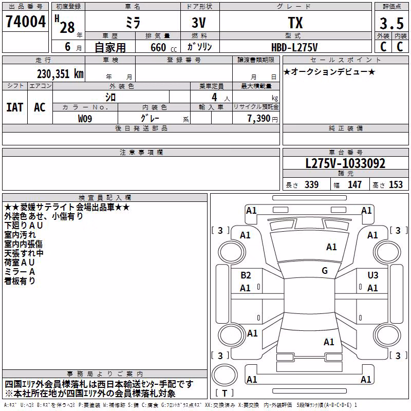 DAIHATSU MIRA