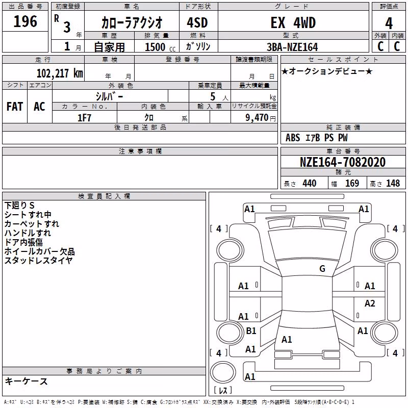 TOYOTA COROLLA AXIO