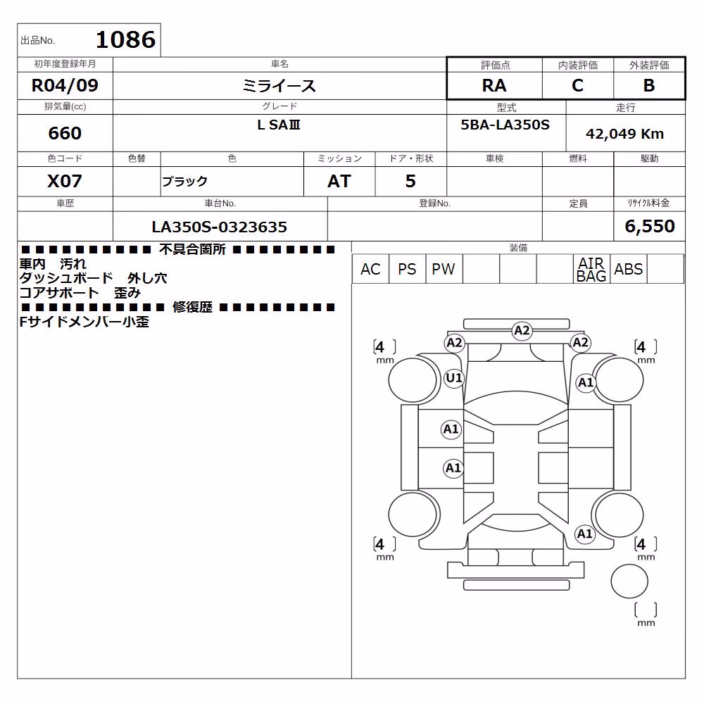 DAIHATSU MIRA E:S