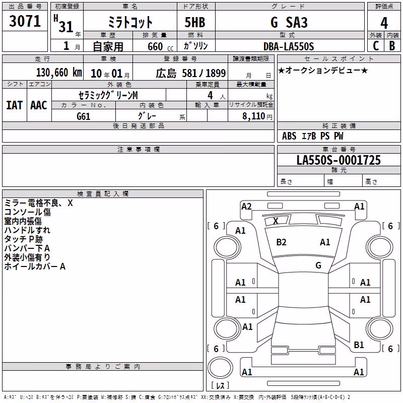 DAIHATSU MIRA TOCOT