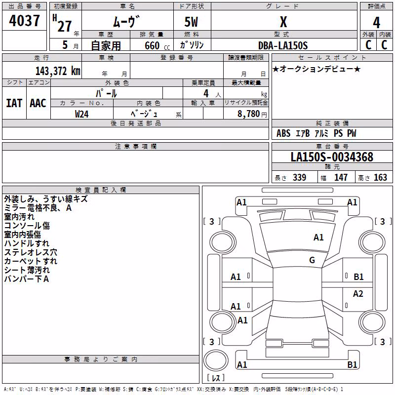 DAIHATSU MOVE