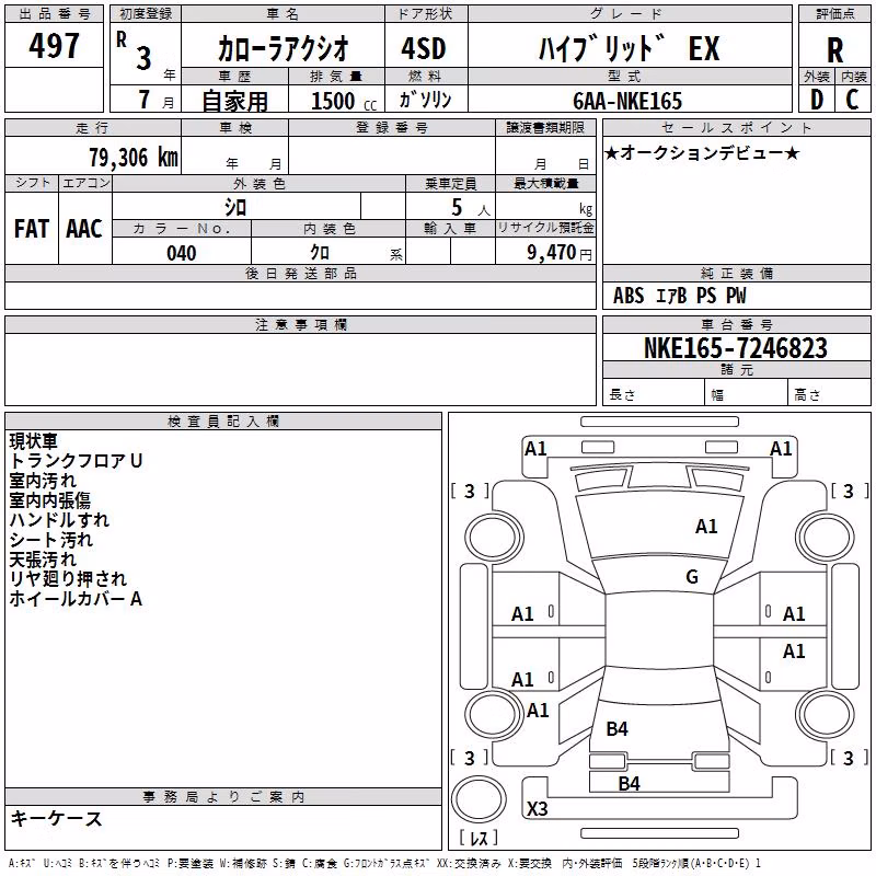 TOYOTA COROLLA AXIO