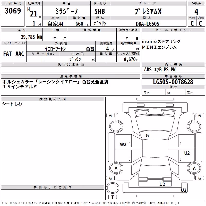 DAIHATSU MIRA GINO