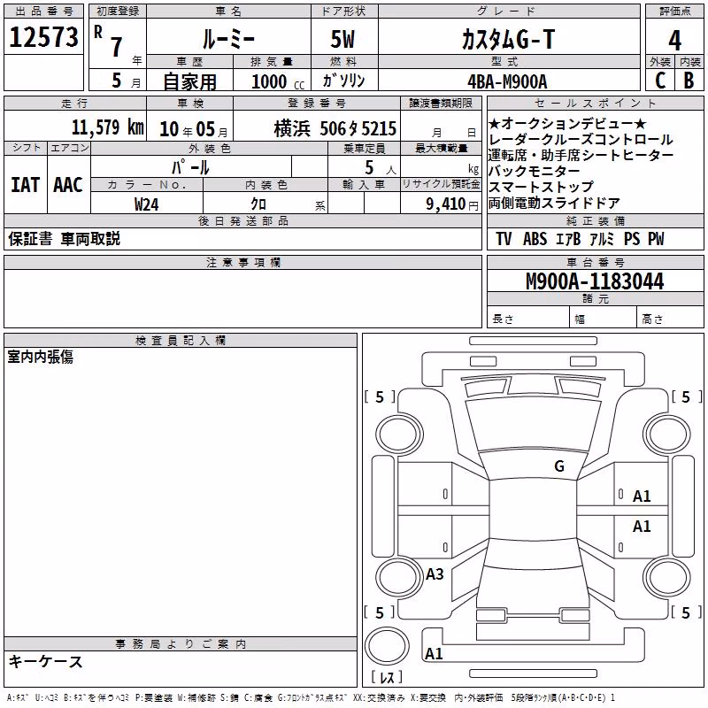 TOYOTA ROOMY