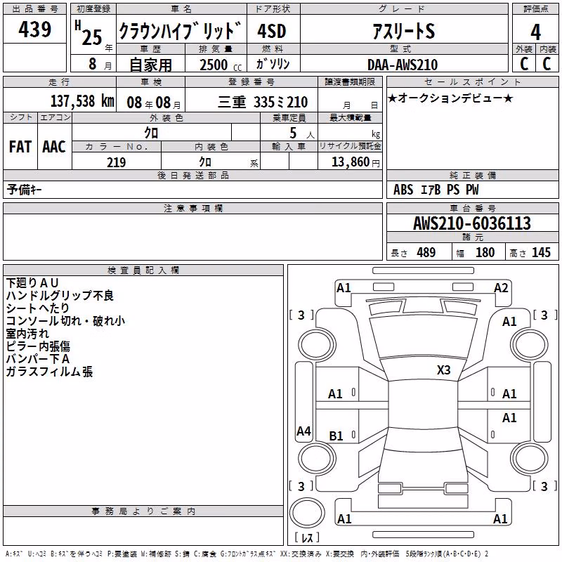 TOYOTA CROWN