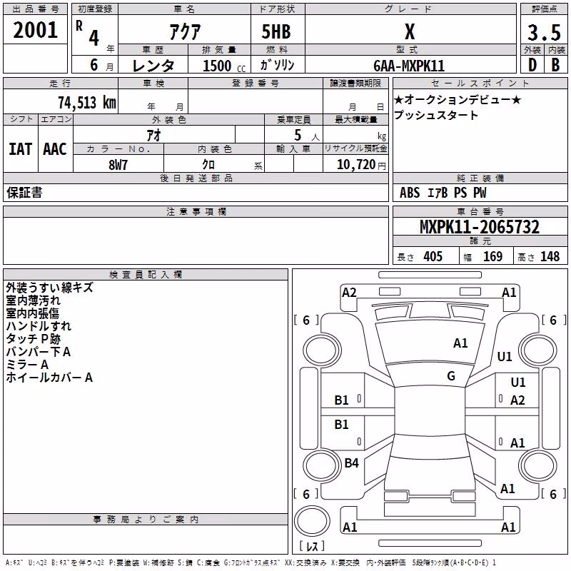TOYOTA AQUA