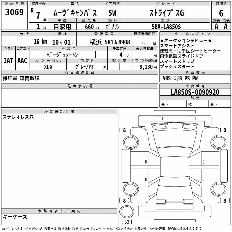 DAIHATSU MOVE CANBUS