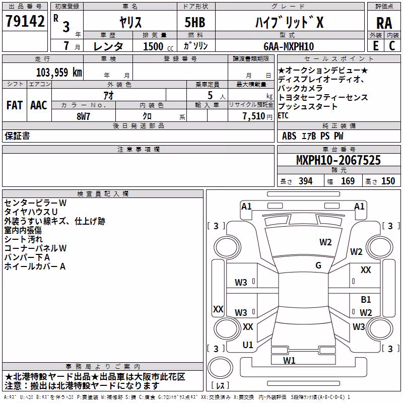 TOYOTA YARIS