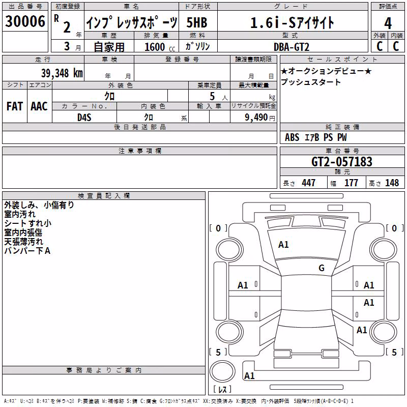 SUBARU IMPREZA