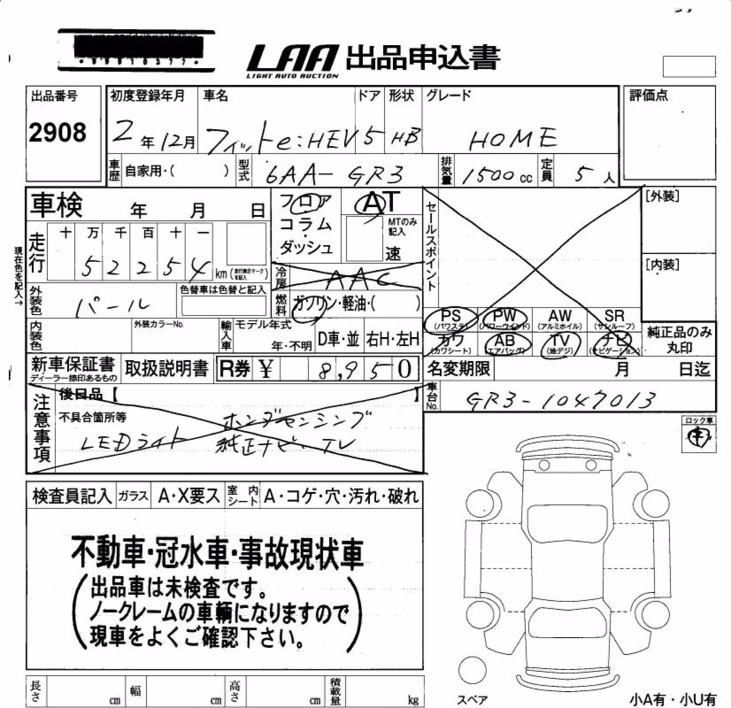 HONDA FIT