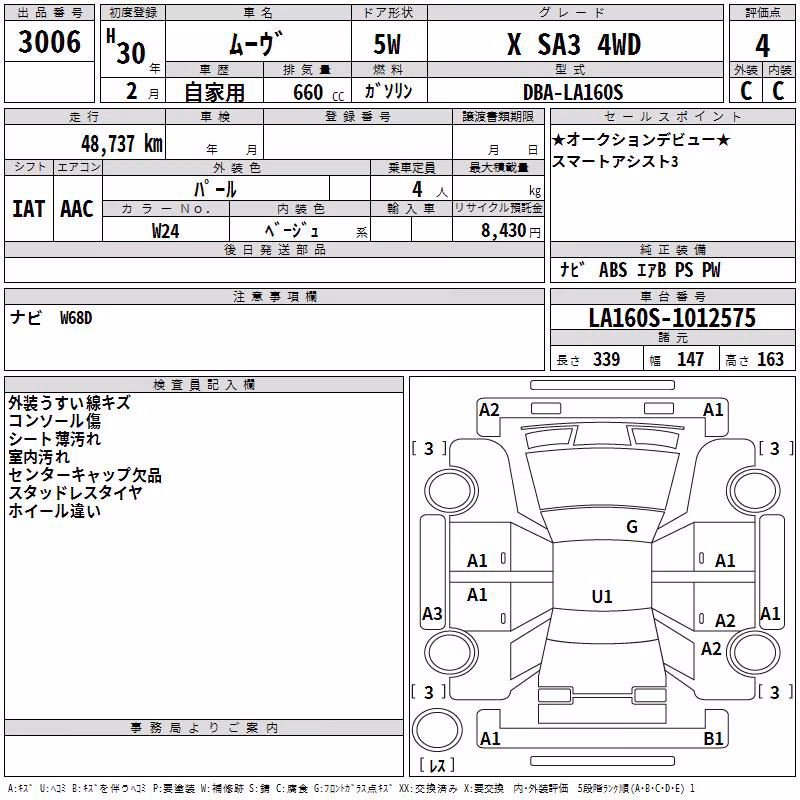 DAIHATSU MOVE