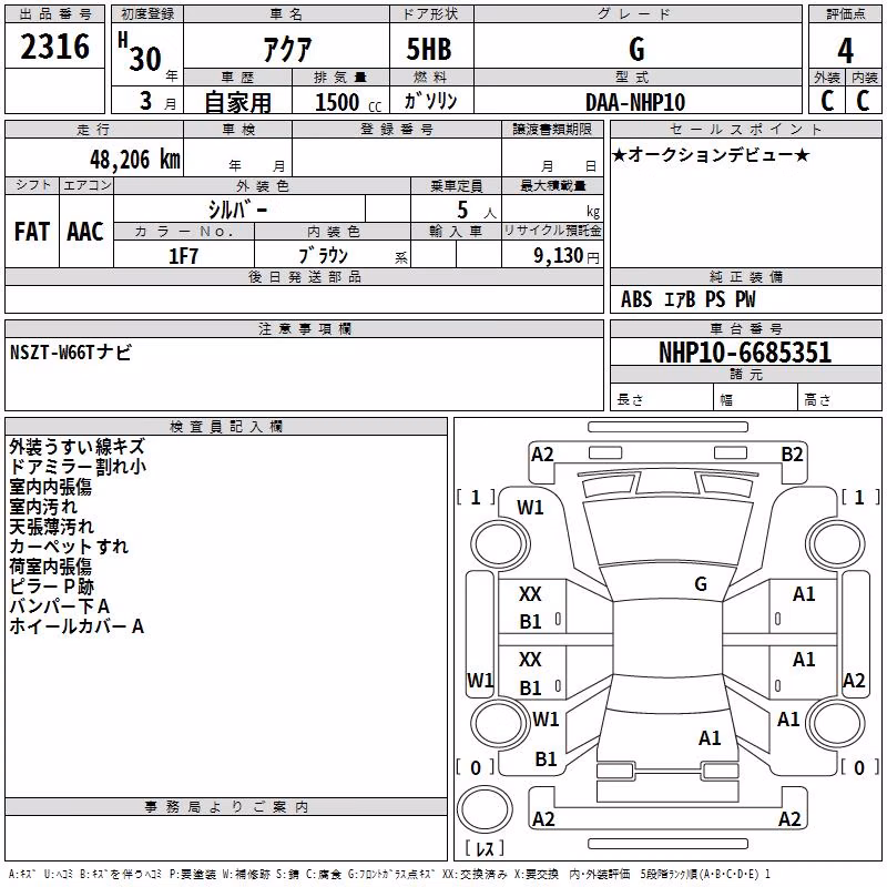 TOYOTA AQUA