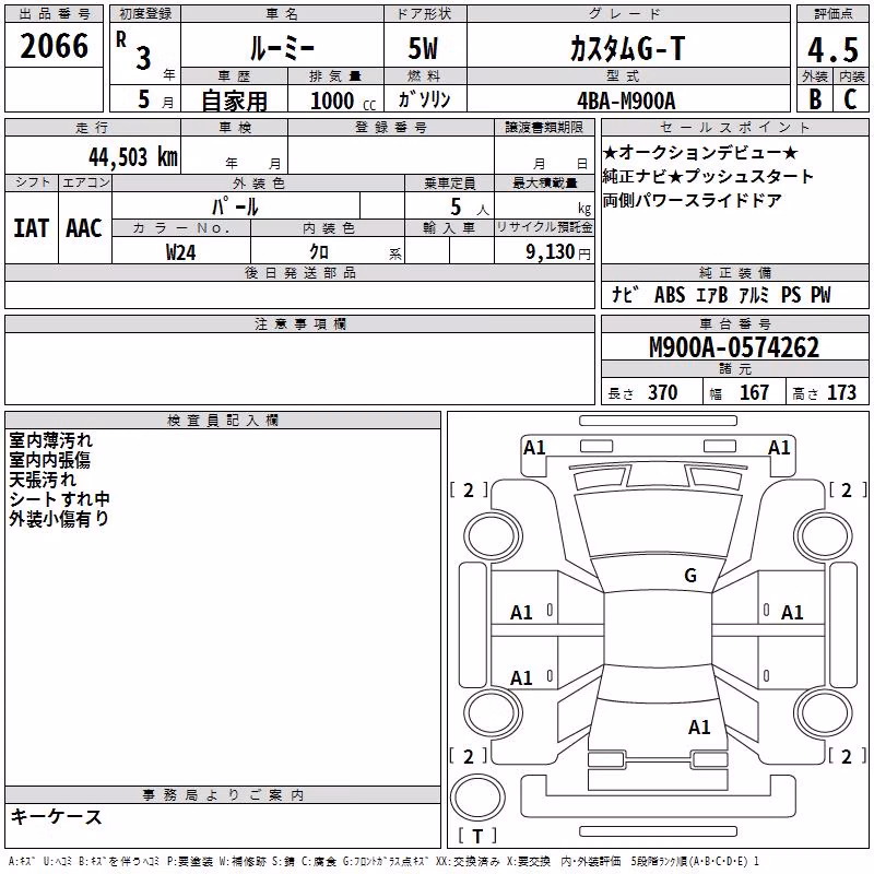TOYOTA ROOMY