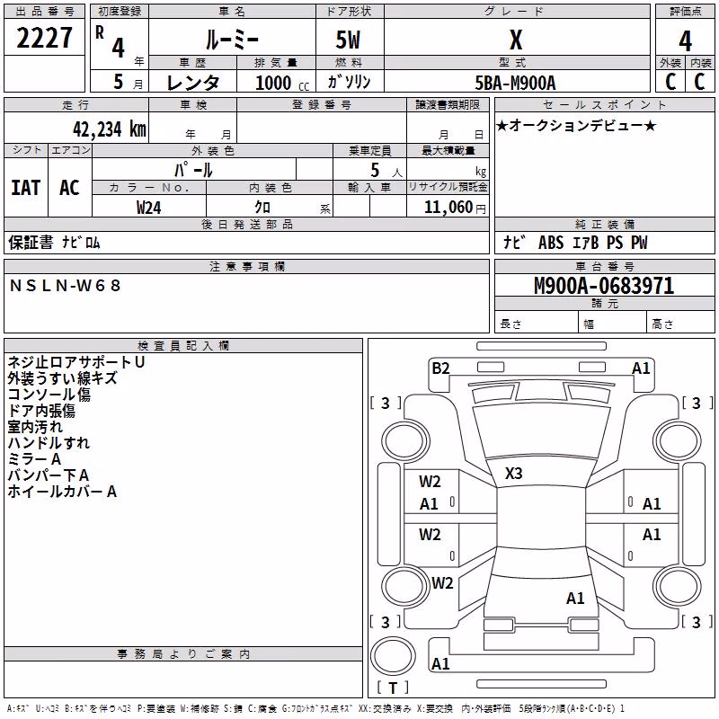TOYOTA ROOMY