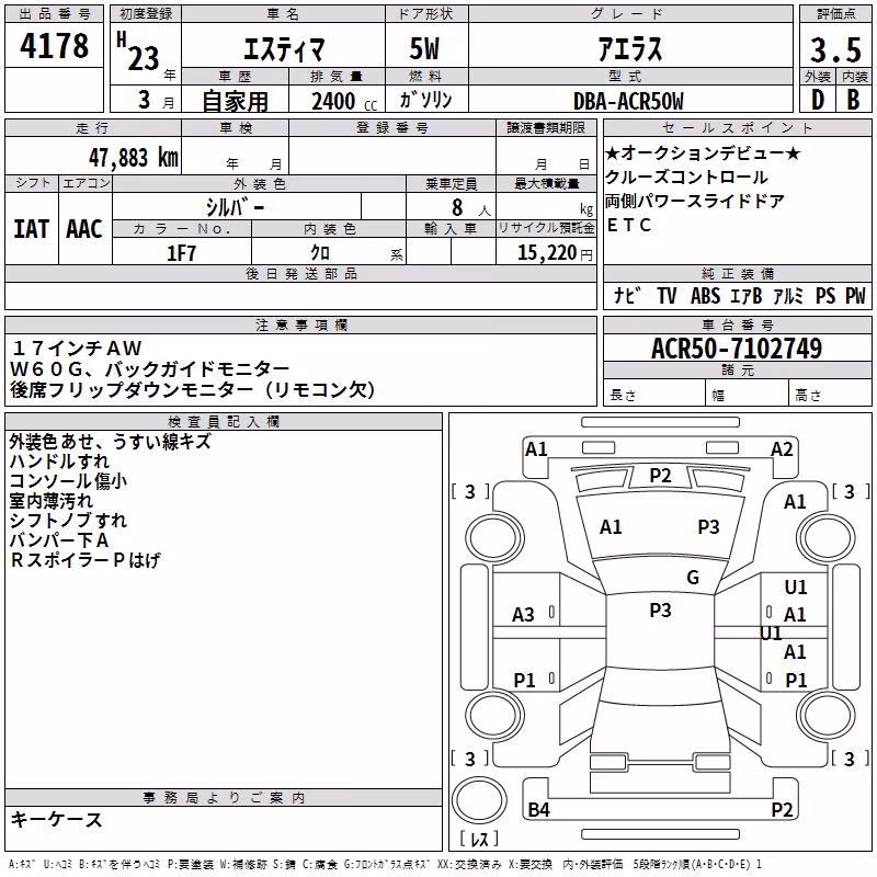 TOYOTA ESTIMA