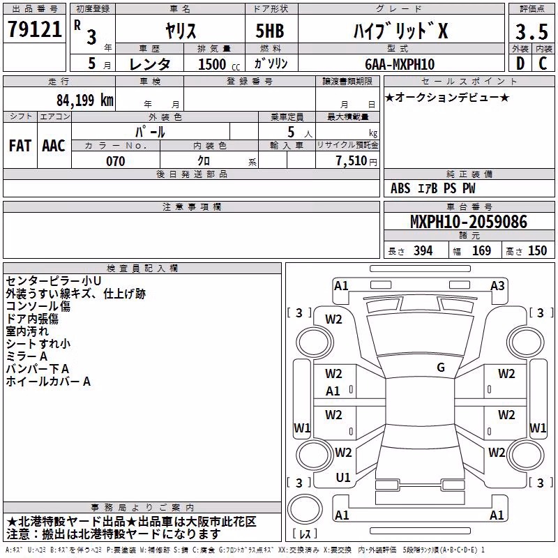 TOYOTA YARIS