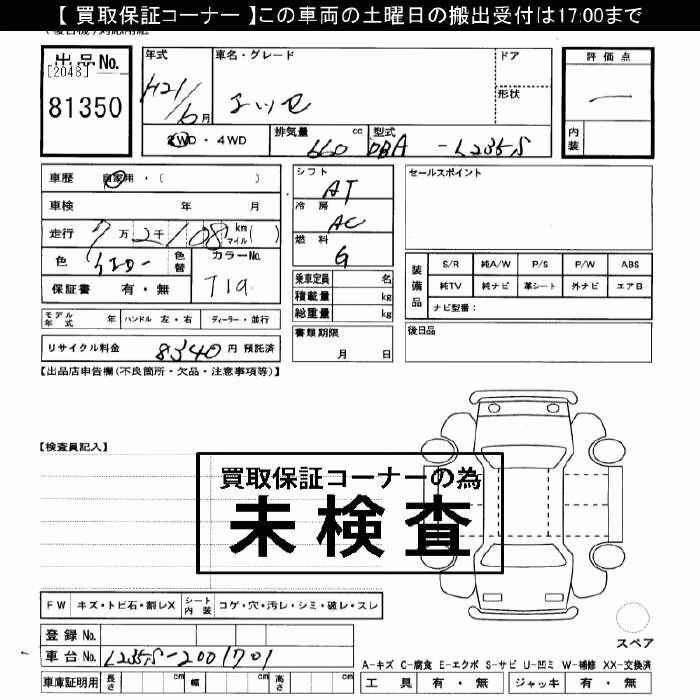 DAIHATSU ESSE