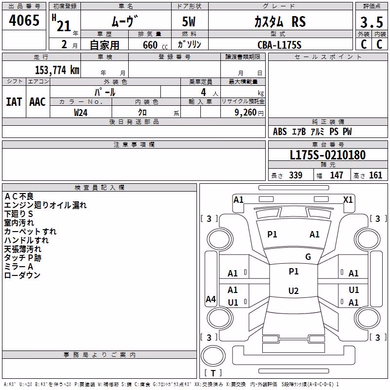 DAIHATSU MOVE