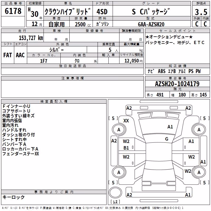 TOYOTA CROWN