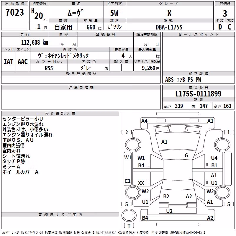 DAIHATSU MOVE