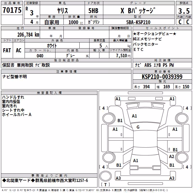 TOYOTA YARIS