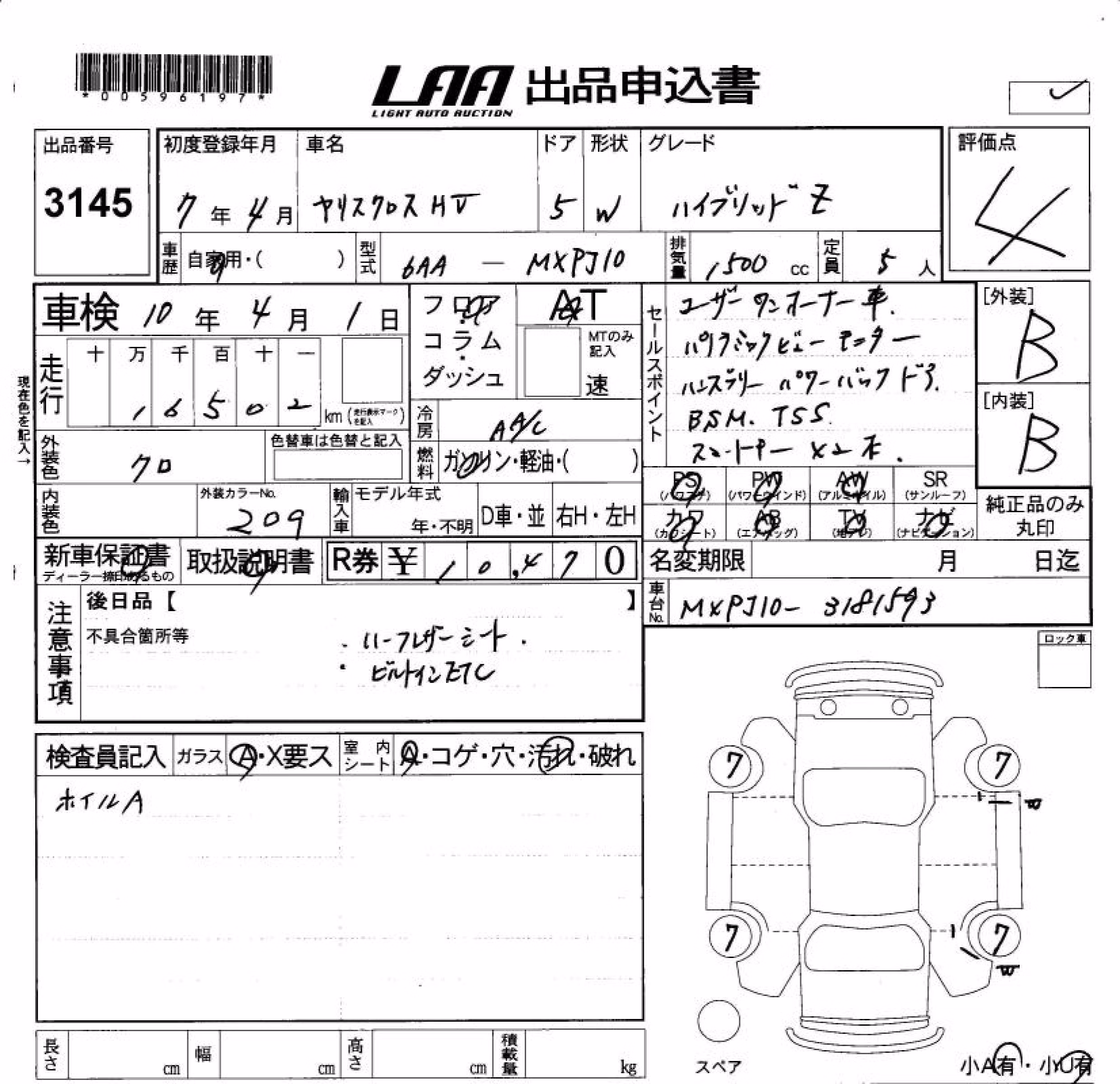 TOYOTA YARIS CROSS