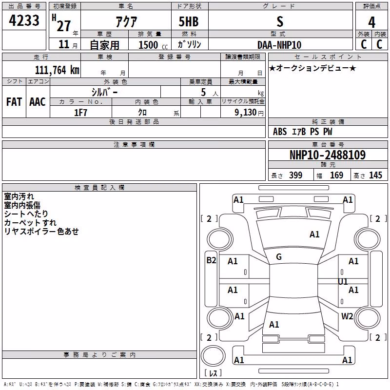 TOYOTA AQUA