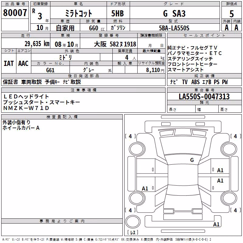 DAIHATSU MIRA TOCOT