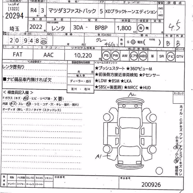 MAZDA MAZDA3