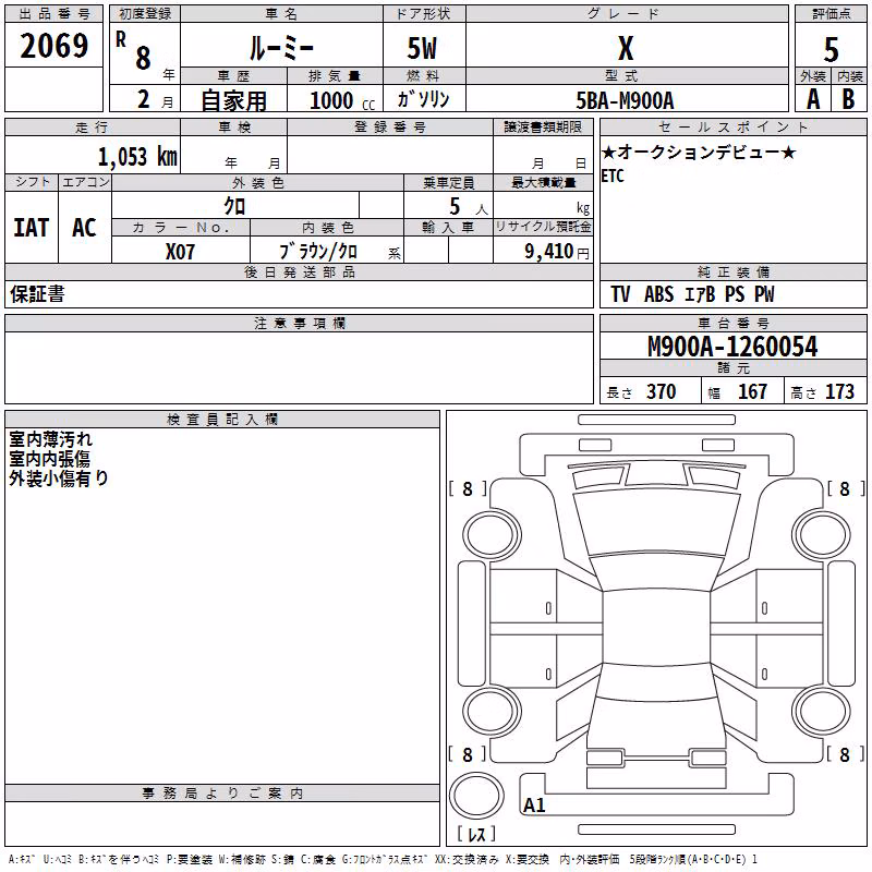 TOYOTA ROOMY