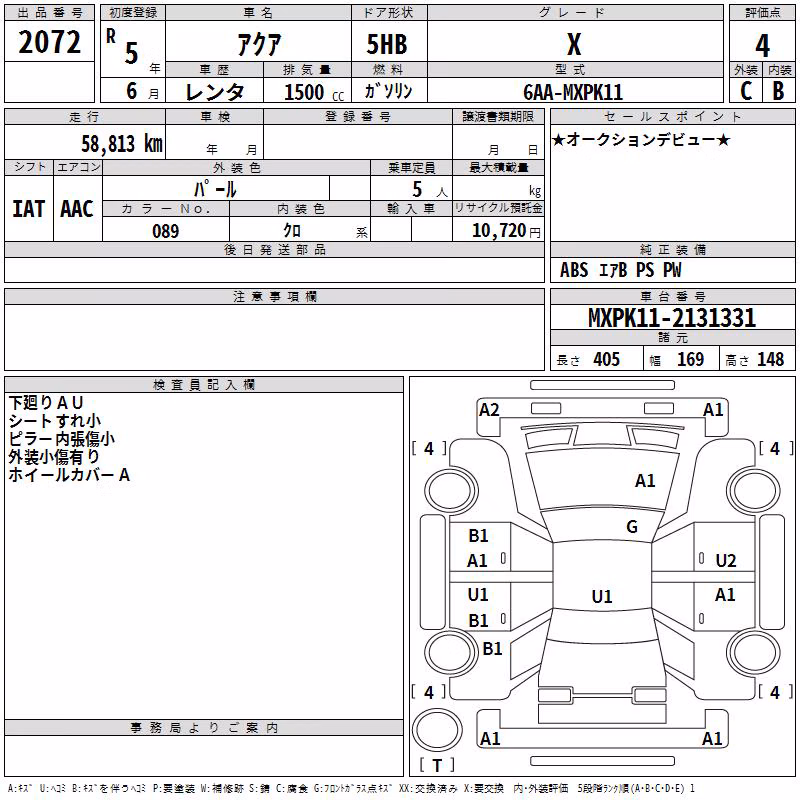 TOYOTA AQUA