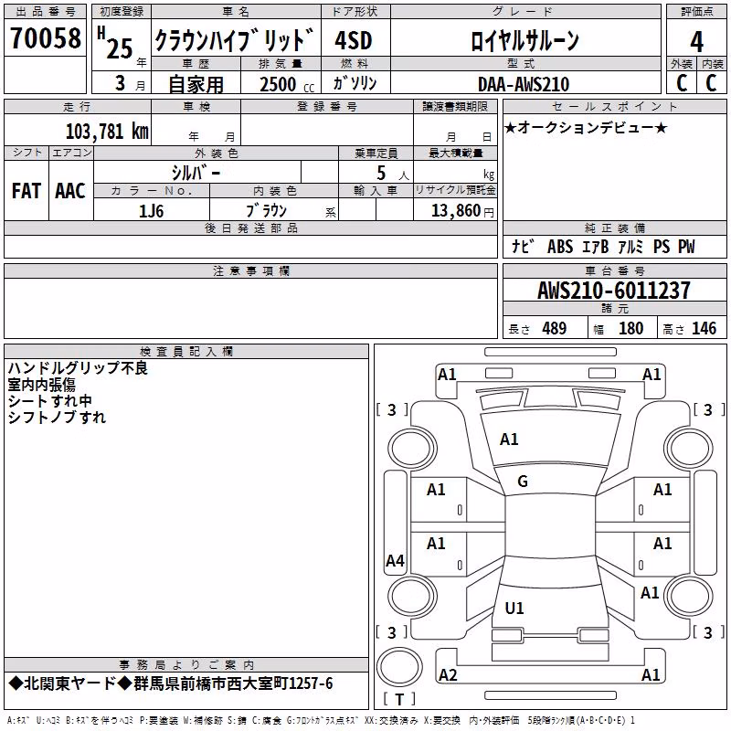 TOYOTA CROWN