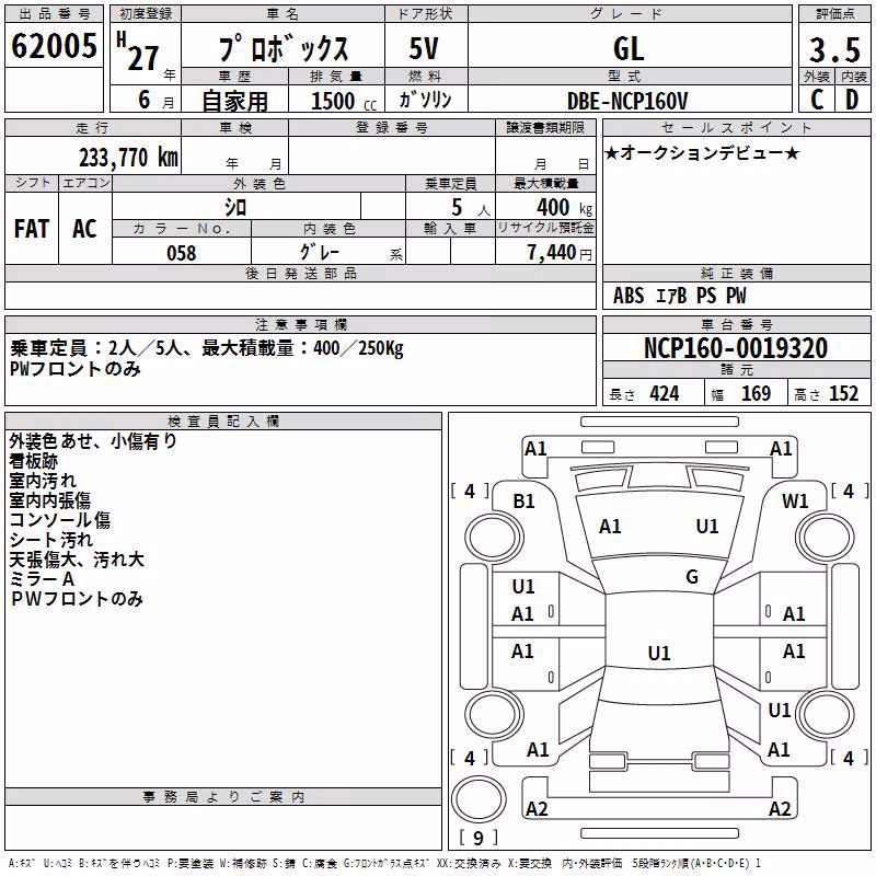 TOYOTA PROBOX