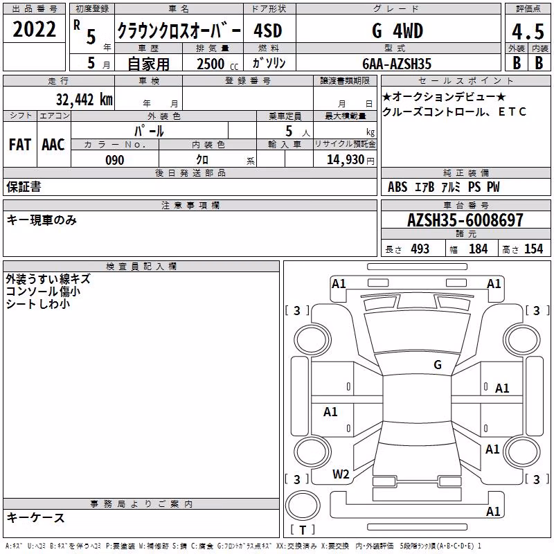TOYOTA CROWN