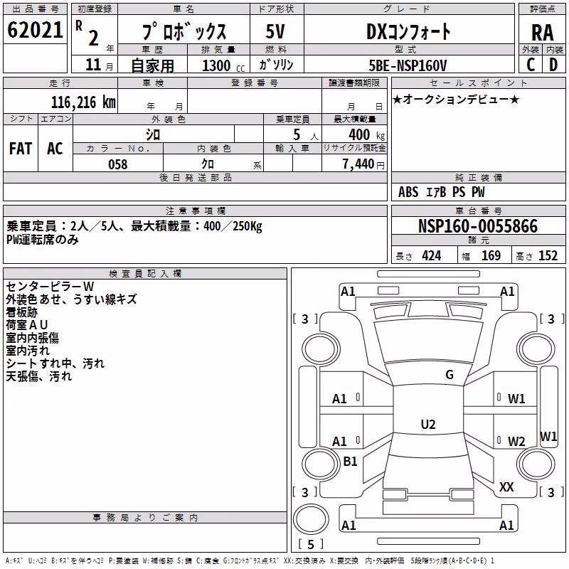 TOYOTA PROBOX