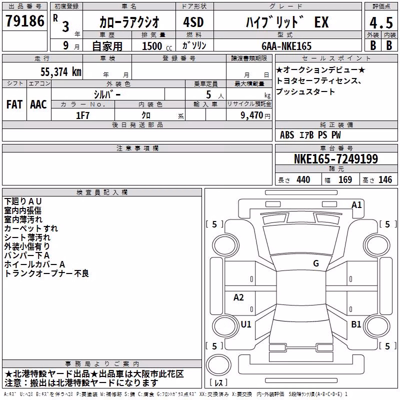 TOYOTA COROLLA AXIO