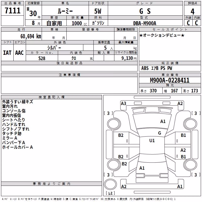 TOYOTA ROOMY