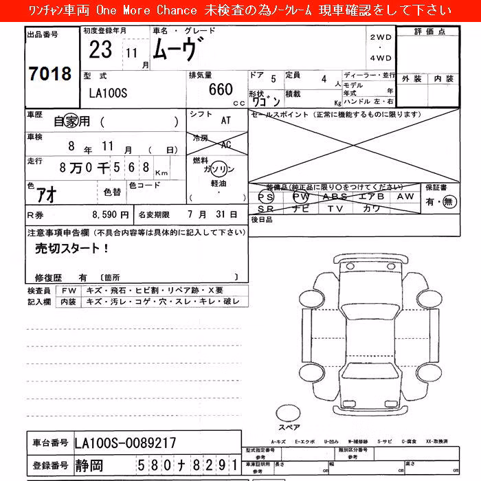 DAIHATSU MOVE