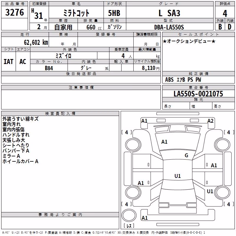 DAIHATSU MIRA TOCOT
