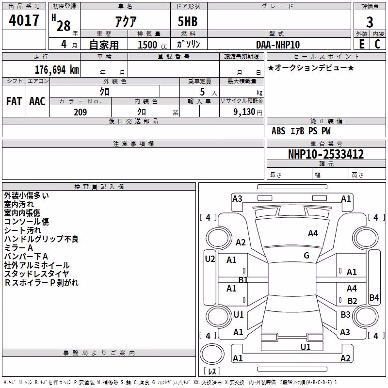 TOYOTA AQUA