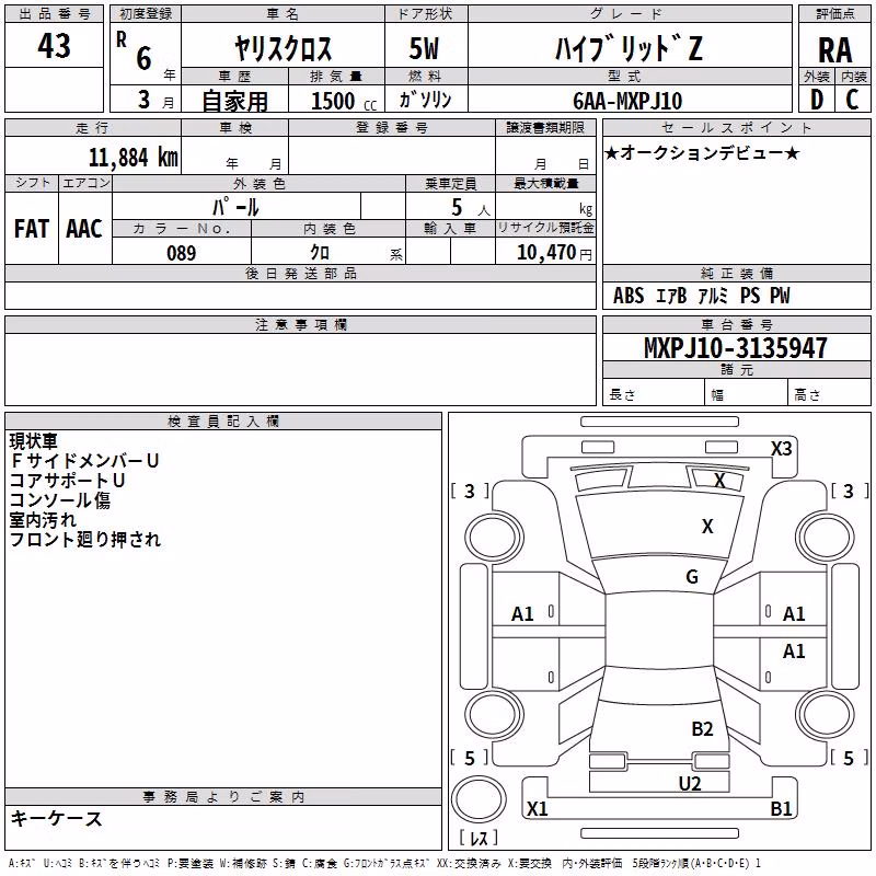 TOYOTA YARIS CROSS
